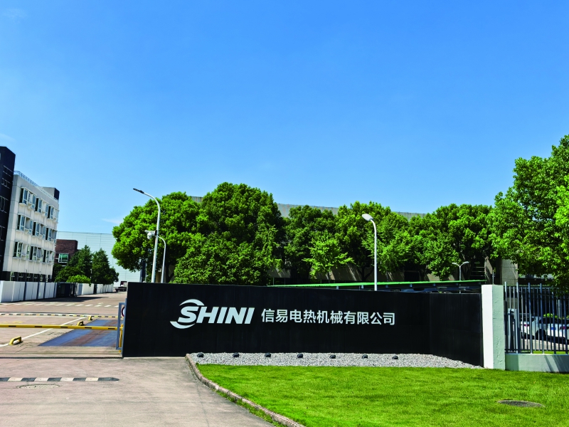 信易致力于將此項目打造成為國內(nèi)輔機行業(yè)現(xiàn)代化產(chǎn)業(yè)基地的標桿 (2)