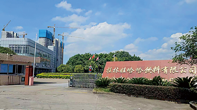 海天為客戶提供從設(shè)備到整廠規(guī)劃的全套解決方案