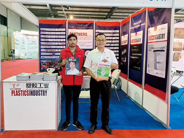 《塑膠工業》海外精英團隊重磅亮相