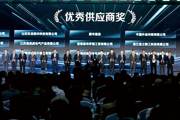 海天塑機集團榮膺-&ldquo;優秀供應商獎&rdquo;